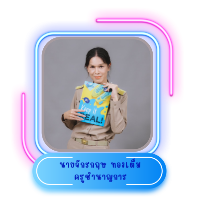 สีเหลือง สีชมพู น่ารัก กรอบ ขอบหน้า เอกสารขนาด a4 (22)