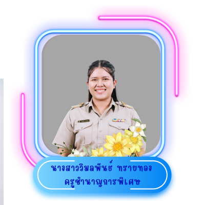 สีเหลือง สีชมพู น่ารัก กรอบ ขอบหน้า เอกสารขนาด a4 (40)