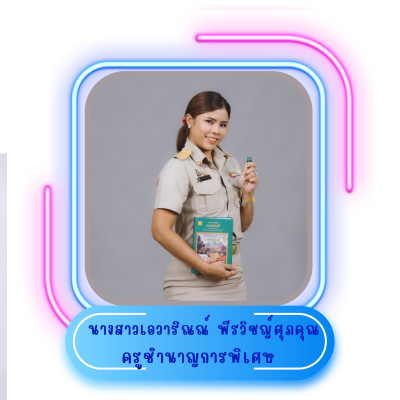 สีเหลือง สีชมพู น่ารัก กรอบ ขอบหน้า เอกสารขนาด a4 (43)