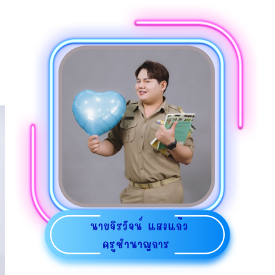 สีเหลือง สีชมพู น่ารัก กรอบ ขอบหน้า เอกสารขนาด a4 (45)