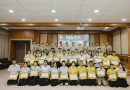  รับรางวัล Science week & Math contest 2025