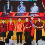 กิจกรรมวันตรุษจีน