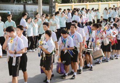 กิจกรรมสายสัมพันธ์ ม.6