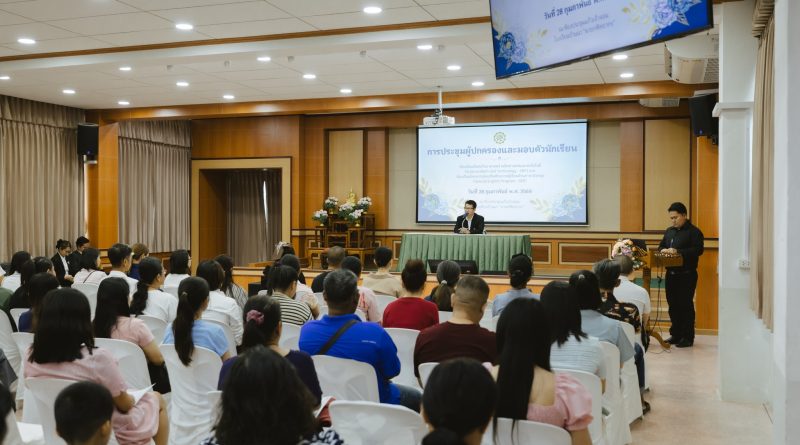 ประชุมผู้ปกครองและมอบตัวนักเรียนห้องเรียนพิเศษ ประชุมผู้ปกครองและมอบตัวนักเรียนห้องเรียนพิเศษ