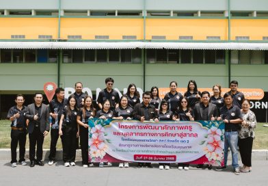 รับคณะดูงานจากโรงเรียนหนองฮางวิทยา รับคณะดูงานจากโรงเรียนหนองฮางวิทยา