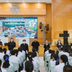 สอบคัดเลือกนักเรียนรอบปกติ ระดับชั้น ม.1 และ ม.4