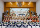 พิธีไหว้ครูประจำปีการศึกษา 2569