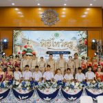 พิธีไหว้ครูประจำปีการศึกษา 2569