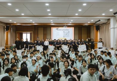 กิจกรรมค่ายวิชาการประจำปีการศึกษา 2569
