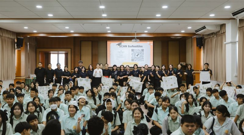 กิจกรรมค่ายวิชาการประจำปีการศึกษา 2569