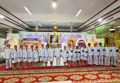 พิธีถวายพระพรชัยมงคล วันเฉลิมพระชนมพรรษา สมเด็จพระนางเจ้าฯ พระบรมราชินี พิธีถวายพระพรชัยมงคล วันเฉลิมพระชนมพรรษา สมเด็จพระนางเจ้าฯ พระบรมราชินี
