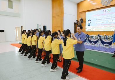พิธีปฏิญาณตนและประดับเข็มผู้บำเพ็ญประโยชน์ ม.1