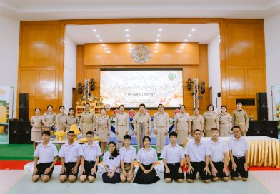 พิธีแสดงตนเป็นพุทธมามกะและห่อเทียนจำนำพรรษา ปี 2569