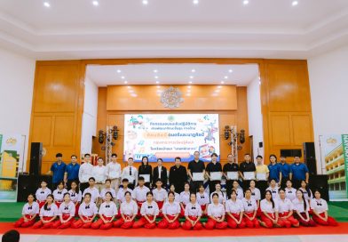 ค่ายพัฒนาทักษะขั้นสูงทางด้านทัศนศิลป์ ดนตรี และนาฎศิลป์