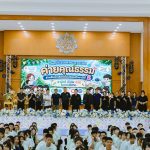 ค่ายคุณธรรมสำหรับนักเรียนชั้นมัธยมศึกษาปีที่ 5