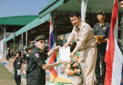 พิธีปิดการฝึกภาคปกตินักศึกษาวิชาทหารชั้นปีที่ 1-3
