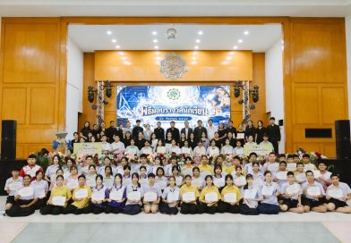 พิธีมอบรางวัลนักเรียน กลุ่มสาระการเรียนรู้สังคมศึกษาฯ