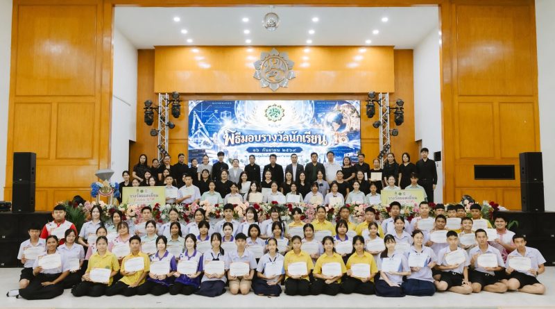 พิธีมอบรางวัลนักเรียน กลุ่มสาระการเรียนรู้สังคมศึกษาฯ