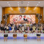 พิธีมุทิตาจิตผู้เกษียณอายุราชการประจำปี 2569