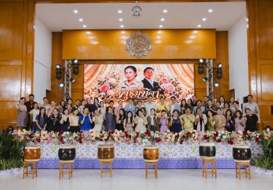 พิธีมุทิตาจิตผู้เกษียณอายุราชการประจำปี 2569