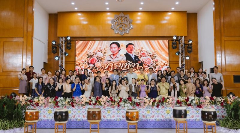 พิธีมุทิตาจิตผู้เกษียณอายุราชการประจำปี 2569