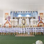 วันนวมินทรมหาราช 13 ตุลาคม 2569