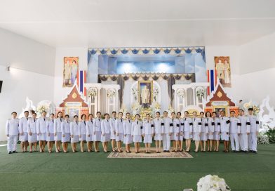 วันนวมินทรมหาราช 13 ตุลาคม 2569