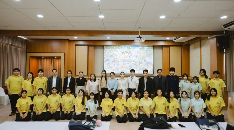 NPK Career Camp 2026