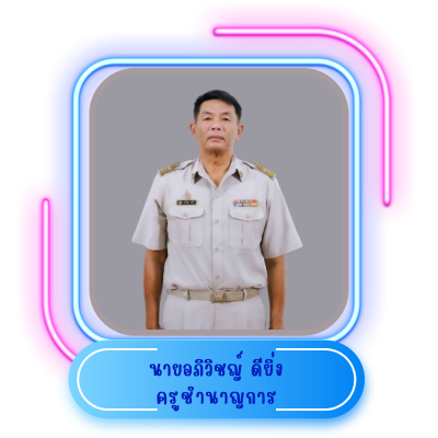 สำเนาของ สำเนาของ สีเหลือง สีชมพู น่ารัก กร