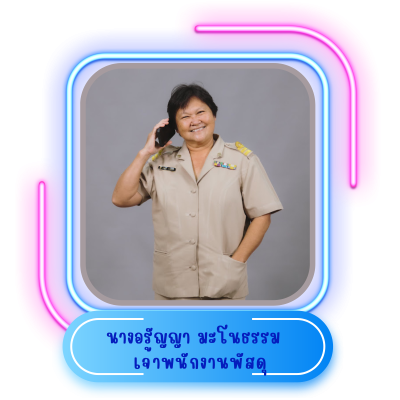 สีเหลือง สีชมพู น่ารัก กรอบ ขอบหน้า เอกสารขนาด a4