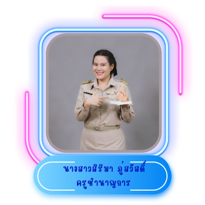 สีเหลือง สีชมพู น่ารัก กรอบ ขอบหน้า เอกสารขนาด a4 (18)