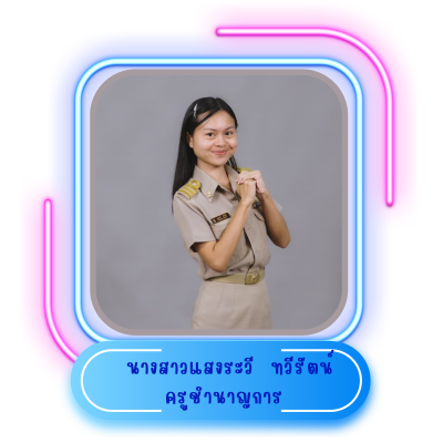 สีเหลือง สีชมพู น่ารัก กรอบ ขอบหน้า เอกสารขนาด a4 (20)