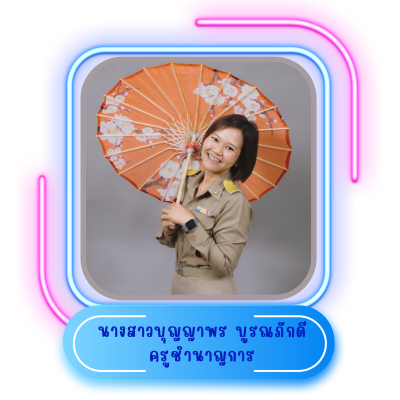 สีเหลือง สีชมพู น่ารัก กรอบ ขอบหน้า เอกสารขนาด a4 (23)