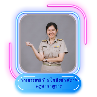 สีเหลือง สีชมพู น่ารัก กรอบ ขอบหน้า เอกสารขนาด a4 (24)