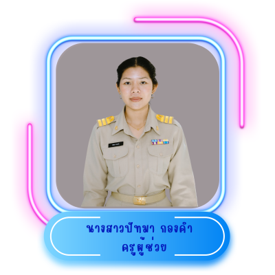 สีเหลือง สีชมพู น่ารัก กรอบ ขอบหน้า เอกสารขนาด a4 (24)