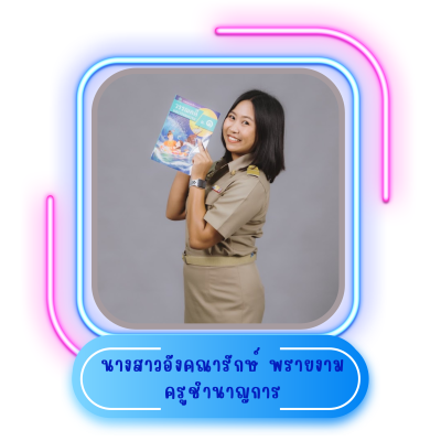 สีเหลือง สีชมพู น่ารัก กรอบ ขอบหน้า เอกสารขนาด a4 (25)