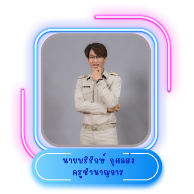 สีเหลือง สีชมพู น่ารัก กรอบ ขอบหน้า เอกสารขนาด a4 (26)