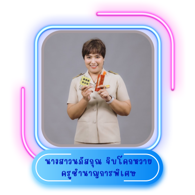 สีเหลือง สีชมพู น่ารัก กรอบ ขอบหน้า เอกสารขนาด a4 (27)