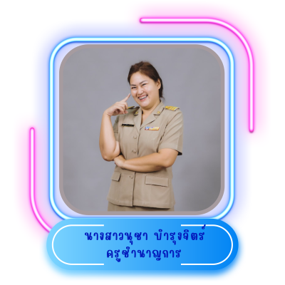 สีเหลือง สีชมพู น่ารัก กรอบ ขอบหน้า เอกสารขนาด a4 (28)