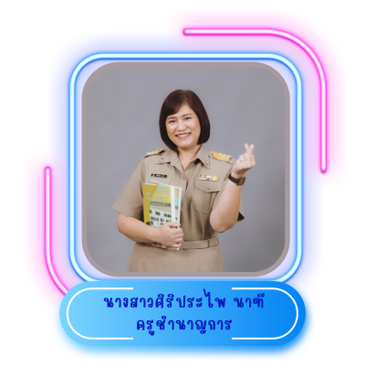 สีเหลือง สีชมพู น่ารัก กรอบ ขอบหน้า เอกสารขนาด a4 (29)