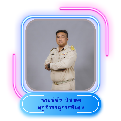 สีเหลือง สีชมพู น่ารัก กรอบ ขอบหน้า เอกสารขนาด a4 (31)