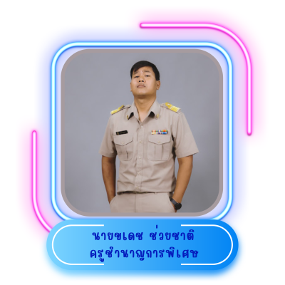 สีเหลือง สีชมพู น่ารัก กรอบ ขอบหน้า เอกสารขนาด a4 (32)