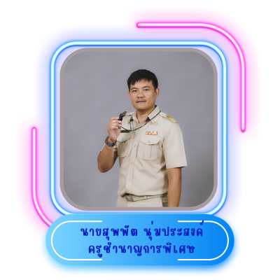 สีเหลือง สีชมพู น่ารัก กรอบ ขอบหน้า เอกสารขนาด a4 (33)