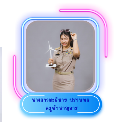 สีเหลือง สีชมพู น่ารัก กรอบ ขอบหน้า เอกสารขนาด a4 (35)