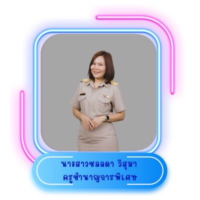 สีเหลือง สีชมพู น่ารัก กรอบ ขอบหน้า เอกสารขนาด a4 (37)