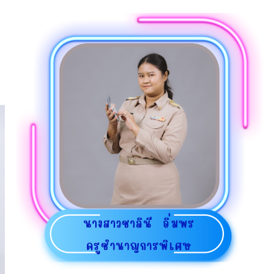 สีเหลือง สีชมพู น่ารัก กรอบ ขอบหน้า เอกสารขนาด a4 (38)