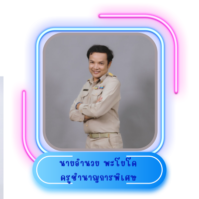 สีเหลือง สีชมพู น่ารัก กรอบ ขอบหน้า เอกสารขนาด a4 (41)