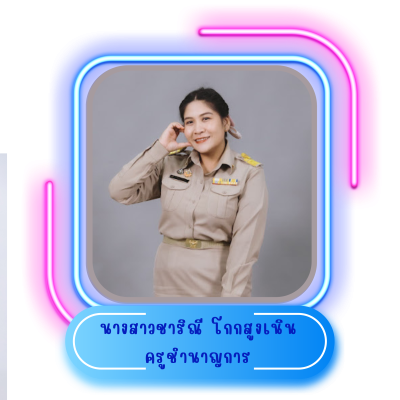 สีเหลือง สีชมพู น่ารัก กรอบ ขอบหน้า เอกสารขนาด a4 (42)