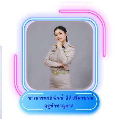 สีเหลือง สีชมพู น่ารัก กรอบ ขอบหน้า เอกสารขนาด a4 (44)