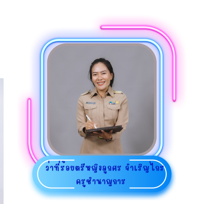 สีเหลือง สีชมพู น่ารัก กรอบ ขอบหน้า เอกสารขนาด a4 (46)